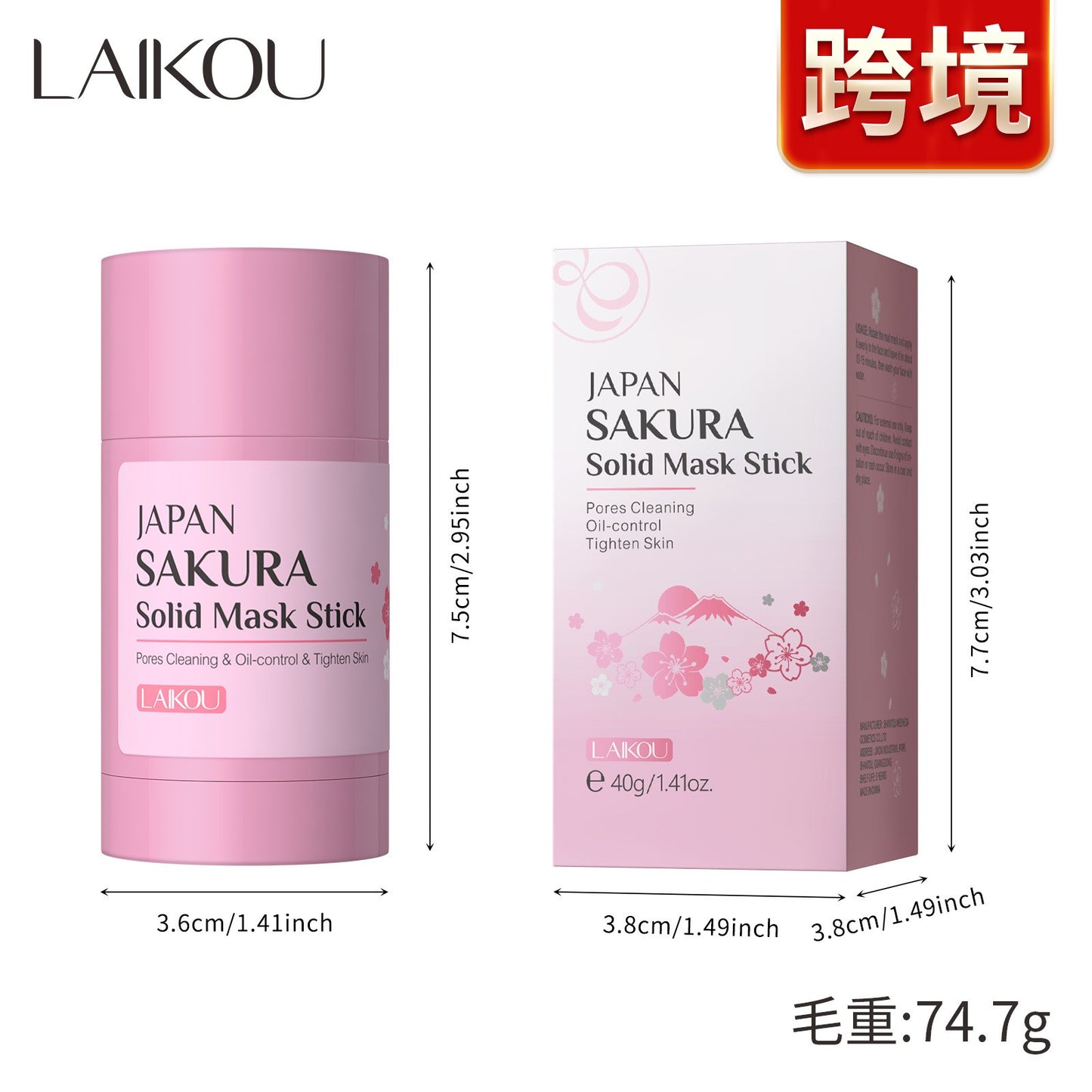 Bastão de Máscara Sólida Sakura LAIKOU — 40g